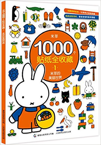׷1000ֽȫղ1:׷Ƶ