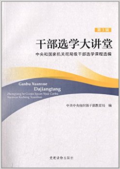 �ɲ�ѡѧ����:������һ���˾�ּ��ɲ�ѡѧ�γ�ѡ��(��3��)