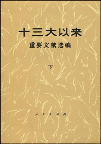 ʮ����������Ҫ����ѡ��(��)