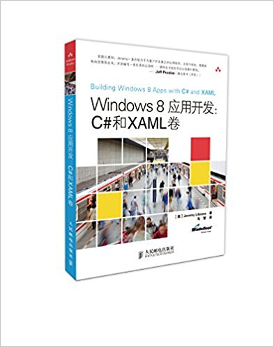 Windows 8Ӧÿ:C#XAML