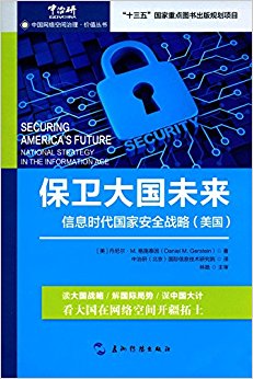 �������δ��:��Ϣʱ�����Ұ�ȫս��(����)