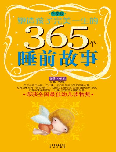 캢һ365˯ǰ:?ƾ(ȫ°)(ע)