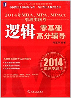 (2014)MBAMPAMPAcc̲ͬ:MBAMPAMPAcc:߼߷ָ