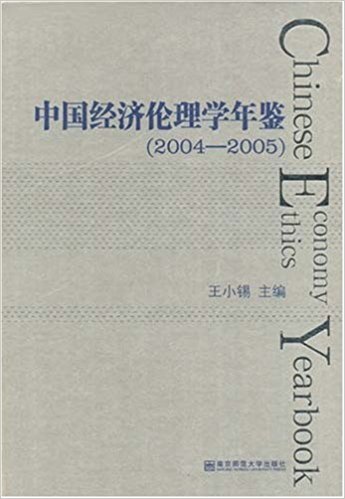 йѧ(2004-2005)