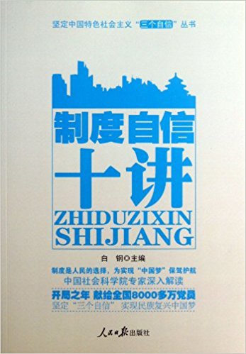 �ƶ�����ʮ��