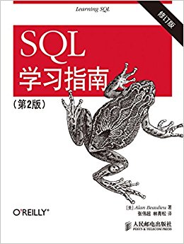 SQLѧϰָ(2)(޶)