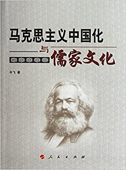 ����˼�����й���������Ļ�