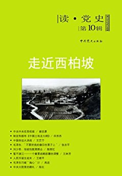 �߽������£���?��ʷ��10����