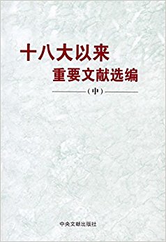 ʮ�˴�������Ҫ����ѡ��(��)