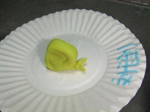 С