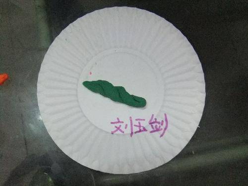 С