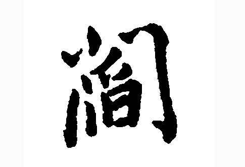 2017ꡰ֡ձ