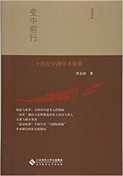 ����ǰ��:��ʮ�����й�ѧ����Ӱ