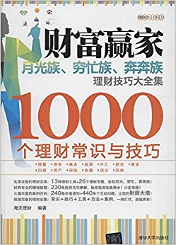 ƸӮ(¹æ屼Ƽɴȫ1000Ƴʶ뼼)/Ƽɴȫϵ