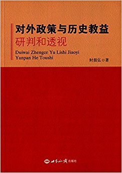 ������������ʷ����:���к�͸��