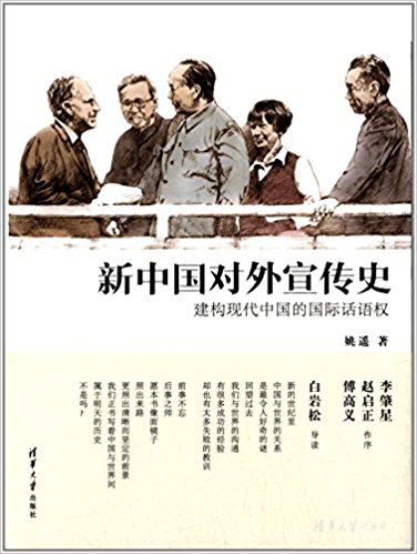 ���й���������ʷ:�����ִ��й��Ĺ��ʻ���Ȩ