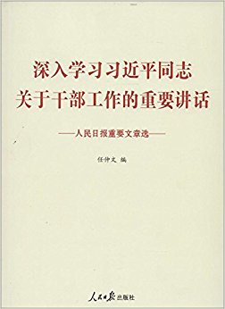 ����ѧϰϰ��ƽͬ־���ڸɲ���������Ҫ����