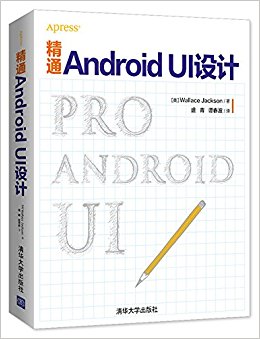 ͨAndroid UI
