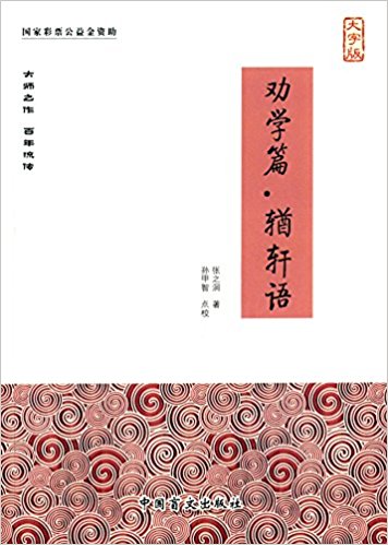 Ȱѧƪ��ݒ����(���ְ�)