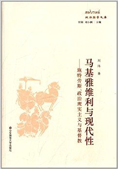 ������ά�����ִ���:ʩ����˹������ʵ�����������