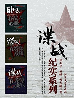 ��ս��ʵϵ��