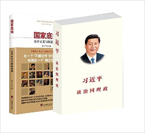 ����ϰ��ƽ̸�ι����������ļ���棩+���������ҵ��ߣ���ƽ�����������ι���2����ϣ�