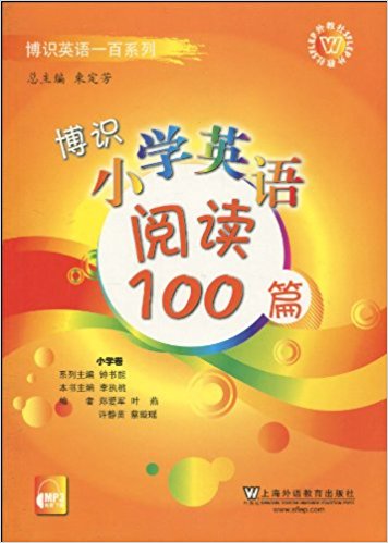 ʶӢһϵ?ʶСѧӢĶ100ƪ