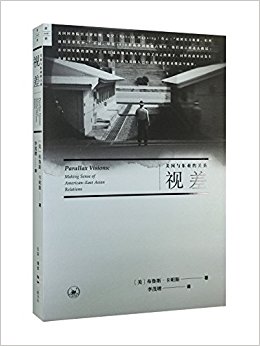 �Ӳ�:�����붫�ǵĹ�ϵ