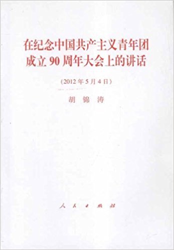 �ڼ����й��������������ų���90�������ϵĽ���