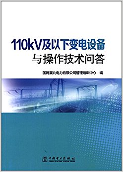110kV±豸ʴ