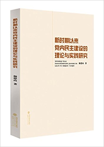 ��ʱ�������������������������ʵ���о�