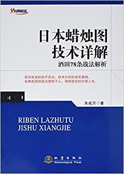 �ձ�����ͼ�������(����78��ս������)