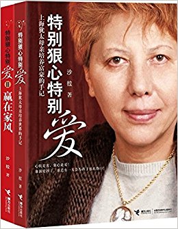 رر12װ Ϻ̫ĸ縻ּ (ͥ)