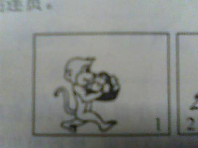 Ǻþǣͼ£