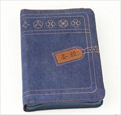 圣经 64k64开 基督教书籍 中文和合本新旧约全书 牛仔布便携本