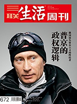 ���������ܿ����վ�����Ȩ�߼�(2012���9��)