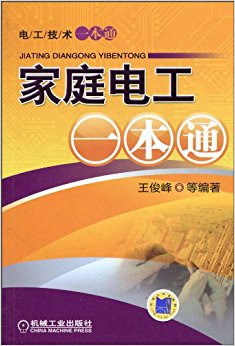 ͥ繤һͨ