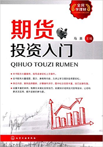 �ڻ�Ͷ������