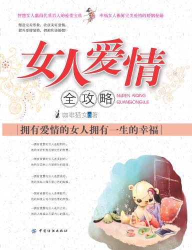 Ů�˰���ȫ����