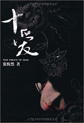ʮ