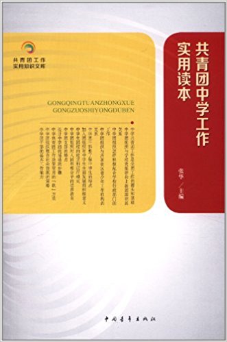 ��������ѧ����ʵ�ö���