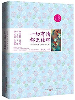 һ飬޹Ұ (Ե¡һʦδ롢ά λӵıϲ)