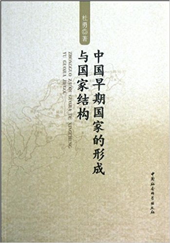 �й����ڹ��ҵ��γ�����ҽṹ