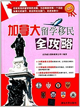 ���ô���ѧ����ȫ����