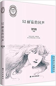 52ȵĻ(ҲǻŮ)