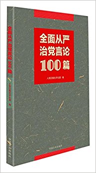 ȫ������ε�����100ƪ