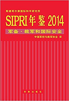 SIPRI���2014:�������þ��͹��ʰ�ȫ