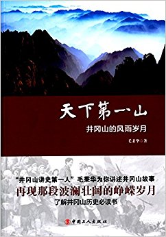 ���µ�һɽ:����ɽ�ķ�������