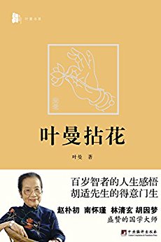 Ҷ黨 (Ҷϵ)