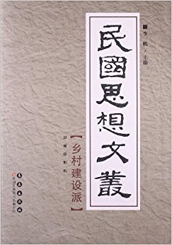 ���˼���Ĵ�:��彨����